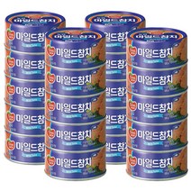 동원 마일드 참치, 100g, 20개