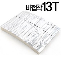 열반사단열재 은박단열 재단판매 10T 비접착, 은색, 1개