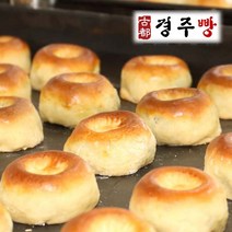 고도경주빵, 36g, 20개, 36g