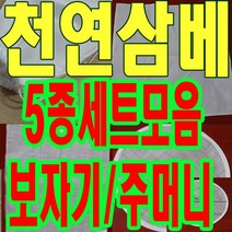 삼베보자기 주머니, 삼베원형23x23