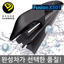 임팔라 전용 X501 NCR 일반 자동차 와이퍼 600+450, 600450mm, 1set