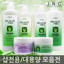 JNC 알로에베라 프리미엄 대용량 덕용 화장품 데이크림, 프리미엄 훼이셜 워시(폼클렌징) 500ml, 1개