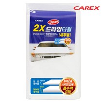카렉스 3분세차 2X 드라잉 타월(세무융)