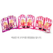 체리라인 바비 스키손가락장갑 스키장갑