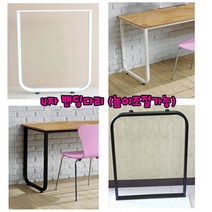 철물프렌드 식탁다리 U자밴딩다리, U자밴딩다리(높이조절있음) / 화이트