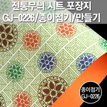 포장지세상 전통무늬 시트 포장지 종이접기공예, 전통무늬레자크 GJ-P0226, 5장