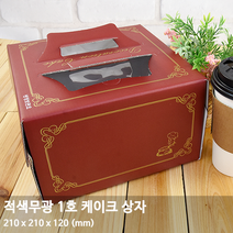 적색무광 케이크 박스 3호-1개+트레이 구매 가능 3호 케이크포장, 적색무광1호+민금지하판 1호, 5개