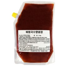 비빔국수양념장 제품 검색결과