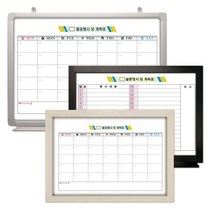 대승칠판 월중행사표 외출행선표 월중계획표 메모판 스케쥴보드 화이트 보드, 월중행사표 150 x 90cm, 자석(달력형) 알루미늄