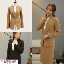여성-303번-겨울정장-울센느….33