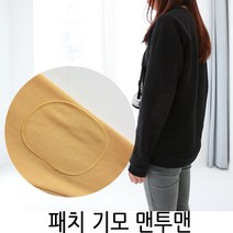 나날샵 toto 기모패치맨투맨