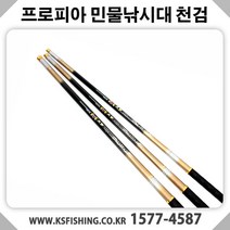프로피아 천검 민물낚시대, 2.6칸