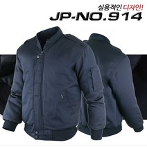 포커스코리안 남성작업복점퍼 정비복점퍼 근무복 컴퍼니JP NO.914