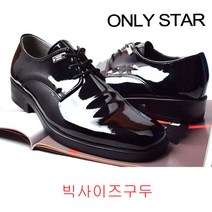 온니스타 남성용 남성구두 남자키높이구두 유광-KAST 남성정장구두