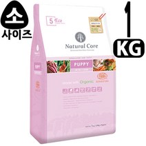 네츄럴코어 퍼피 에코5 유기농 닭살코기 애견사료, 1kg, 1개, 양