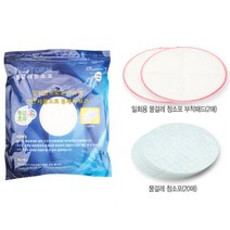 휴스톰 듀얼싸이클론 진공 물걸레 청소기, (05)1회용패드1팩(20매)+부착패드(2매)