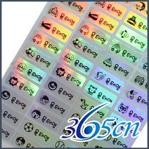 365CN 사각형 방수네임스티커, 소형-홀로그램 그림인쇄