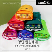 잠오케이 메밀 양단 한실베개, 황금