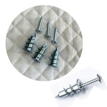 김씨네커튼 휘어지는레일 부속-롤러 마개 고정스냅, 석고피스1개, 1개