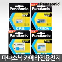 파나소닉 CR-P2 2CR5 CR123A 카메라 렌턴 건전지 배터리, 파나소닉 CR2