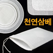 토탈하우스 천연 삼베 천연삼베, 천연삼베-보자기(대)-57X57cm, 1개