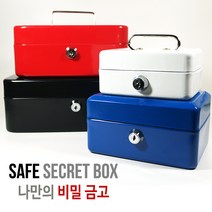 캐쉬백철제금고 수납금고 비밀금고 미니금고 소형금고 스틸금고 통장 비상금보관, 캐쉬백금고-소형-블랙