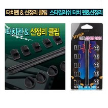 LODIS 파인드라이브 Q100블랙 Q100Black 내비게이션 8형 악세서리, 선정리클립및터치펜, 1MB