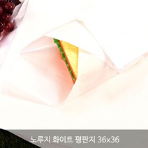 베이킹용지 모음지_노루지 유산지_ 평판지 왁스페이퍼 식품지_무지 인쇄제품, 노루지 화이트 평판 36x36, 1000장