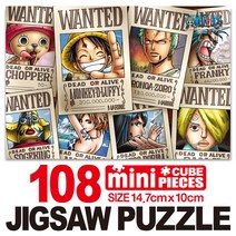 에이엘비 만화원피스 직소퍼즐, 108pcs, 현상수배c