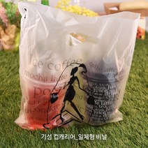 기성 컵캐리어 비닐_일체형 200장_테이크아웃 비닐 캐리어 _비닐컵캐리어 2구캐리어 비닐일체형캐리어