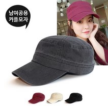 베이직 워싱 군모/JC05