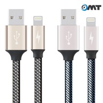 OMT 3M길이 아이폰 8핀 퀵차지 고속충전케이블 OCB-8PNET3M 충전 케이블, OCB-8PNET-3M(실버)