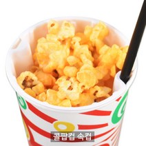콜팝컵 속컵 50개 _16온스 22온스 전용 콜팝용기_일회용콜팝속컵_콤보용기, 콜팝컵/속컵 (16온스/22온스용), 1000개