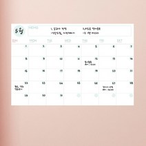 아트박스/꾸밈 cw307-동글동글동그라미심플캘린더_칠판시트_칠판시트지, B타입-파스텔블루