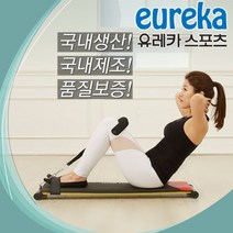 복근운동 복근왕 윗몸일으키기 식스팩만들기