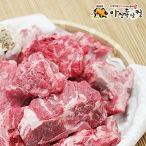 마장동닷컴 국내산 암돼지 등뼈 2Kg, 1봉