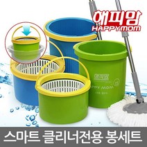 페달봉세트 페달걸레 핸드스핀밀대 걸레 물걸레청소기, 7. 핸드스핀용 백색걸레 3장