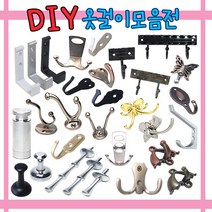 철물프렌드 벽걸이 옷걸이신형고리 옷걸이봉, 신형고리(대)블랙