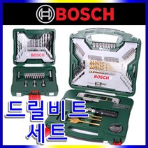 보쉬 드릴비트세트 전동드릴세트 비트세트 목재 드릴, 보쉬드릴비트세트(50pcs)