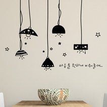 아트박스/낭만창고 ijs370-러블리 라이트A, 화이트