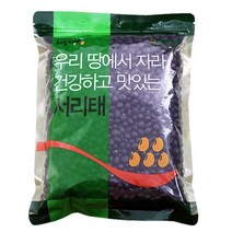 [함양농협] 하늘가애 국내산 서리태(속청) 골라담기, 1개, 1kg