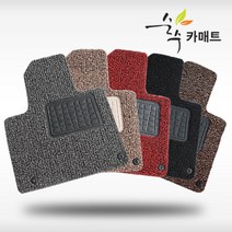 20mm 순수 코일 카매트 풀세트, 35. 아반떼AD(2015.9~) 01. 현대