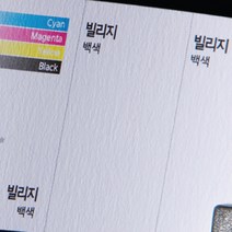 희망 명함, 빌리지(디자인의뢰시)