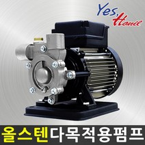 다목적용펌프 올스텐펌프 해수용펌프MPPH-250-SSDPXNB, 단품