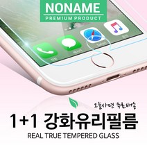 1+1 갤럭시A7 2016 방탄 강화유리필름, 1개