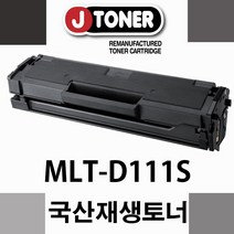 제이토너(공장직영) SL-M2027, 신재생 <M2027>, 1개” class=”wr-img”></a></div>
</div>
</div>
</div>
<div class=