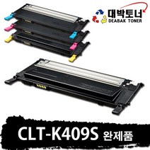 CLT-409S 삼성 재생토너 CLT-K409S CLT-C409S CLT-M409S CLT-Y409S 비정품토너, 01. CLT-K409S(검정색), 1개
