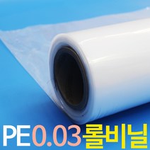 방풍비닐 롤비닐 PE 0.03mm 포장비닐, 12cm x 457m