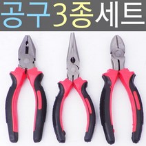 작업 공구 세트 니퍼 펜치 롱로즈, 1개