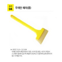 신일 차량용 시트지 & 헤라 랩핑지, 17.우레탄 헤라(롱)